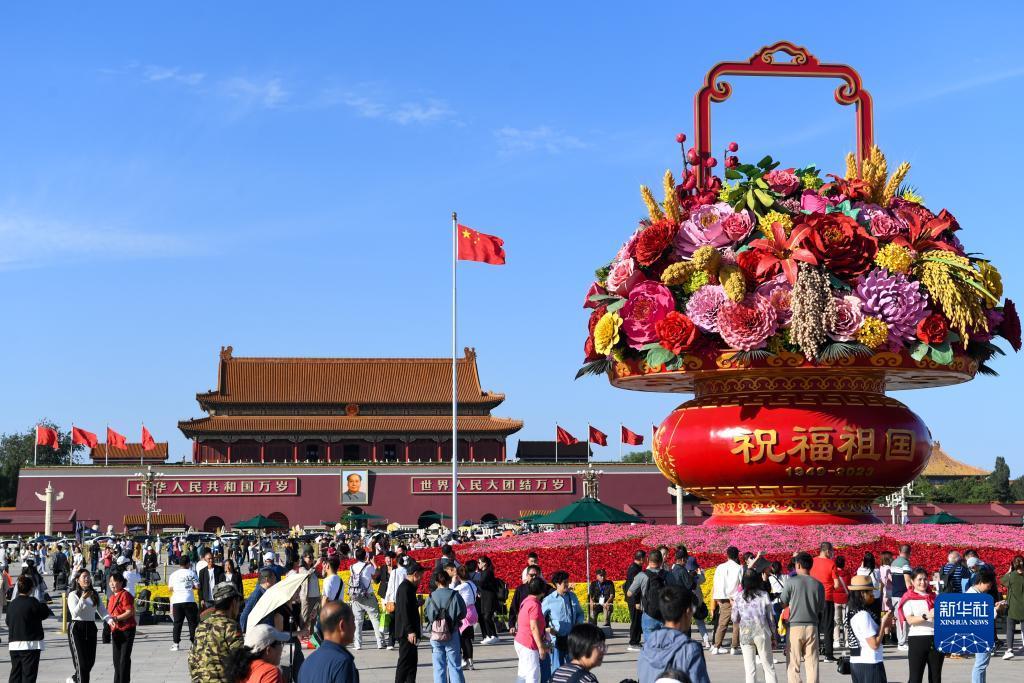 星河网上娱乐
